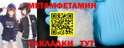 мескалин Рязань