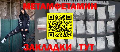 мескалин Рязань