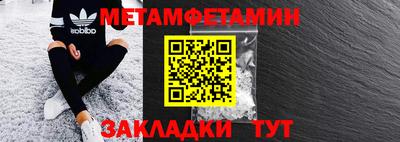 MDMA Premium VHQ Рыбинск