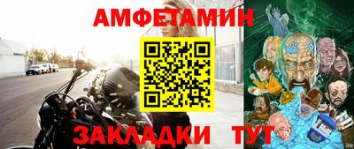 метамфетамин Рузаевка