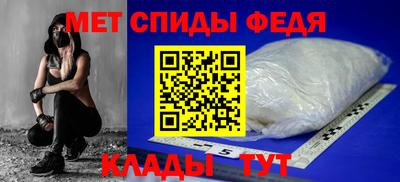метамфетамин Рузаевка