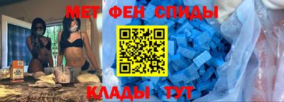 метамфетамин Рузаевка