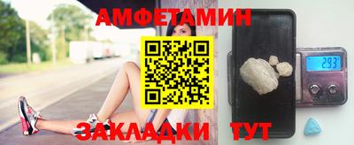 MDMA Premium VHQ Рыбинск