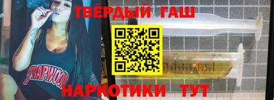 метамфетамин Рузаевка