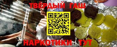 метамфетамин Рузаевка
