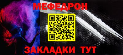метамфетамин Рузаевка