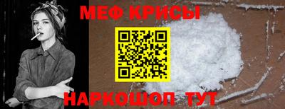метамфетамин Рузаевка