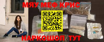 MDMA Premium VHQ Рыбинск