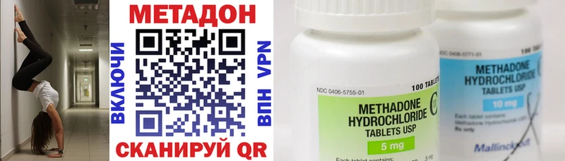 Метадон белоснежный  хочу   MEGA ТОР  Черногорск 
