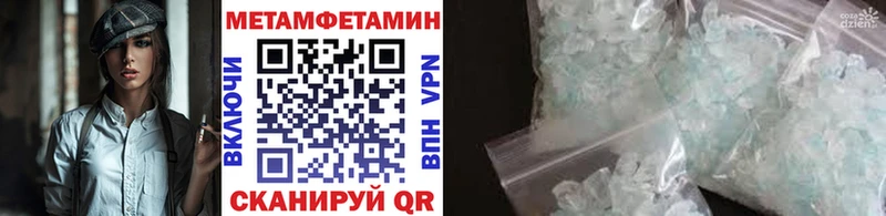 Метамфетамин мет  дарнет шоп  darknet телеграм  Черногорск 