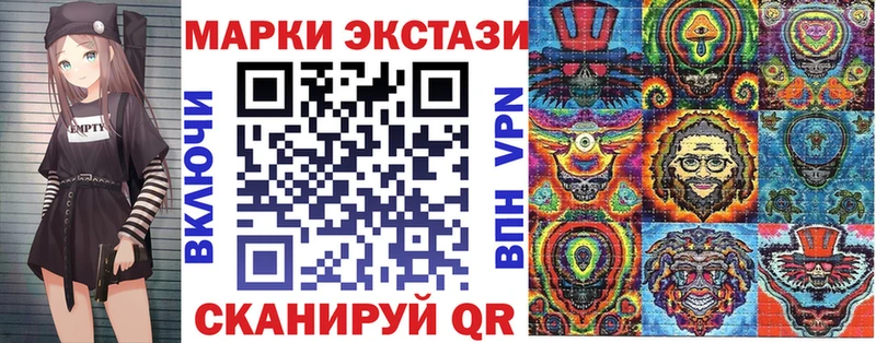 Марки NBOMe 1500мкг  мега tor  Черногорск  дарнет шоп 