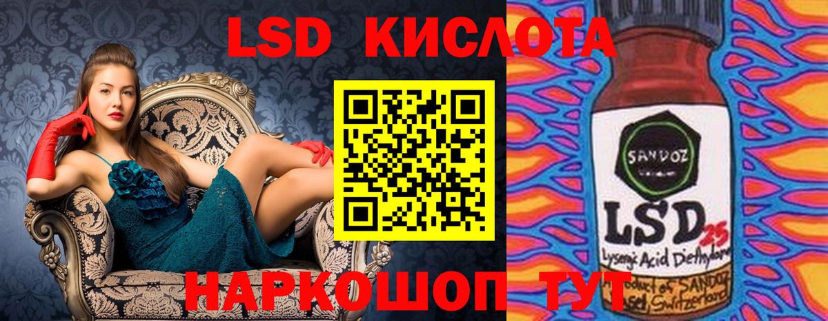 Черногорск  Наркотические марки  Вход с VPN  Марки 25I-NBOMe 1,8мг 