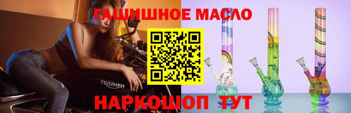 Дистиллят ТГК жижа  Вход с VPN  Черногорск 