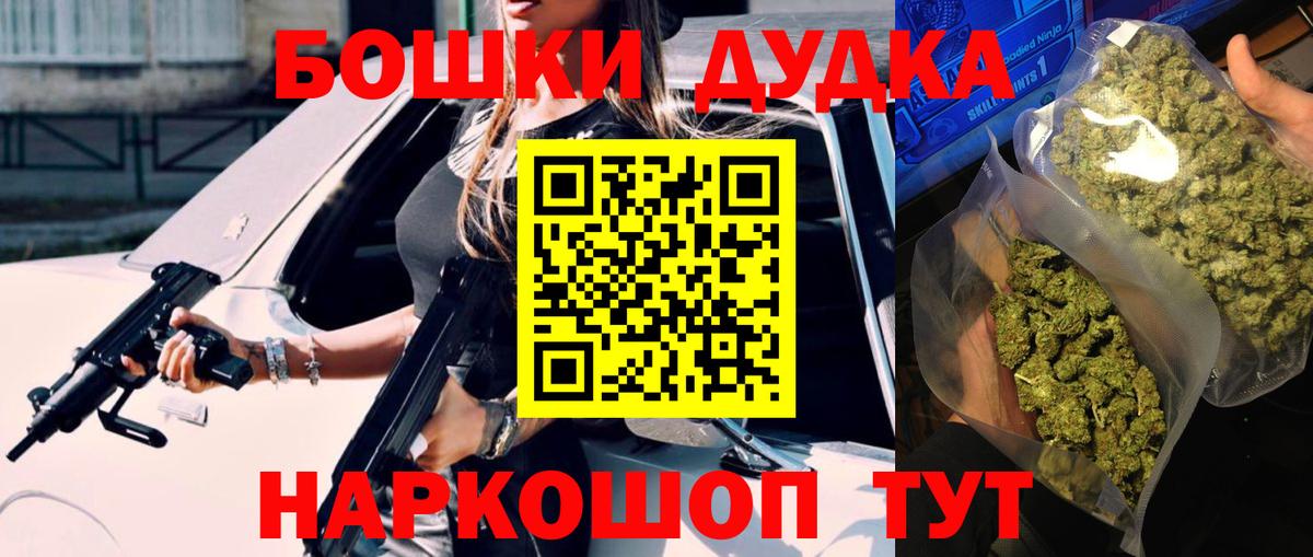 Каннабис марихуана Черногорск